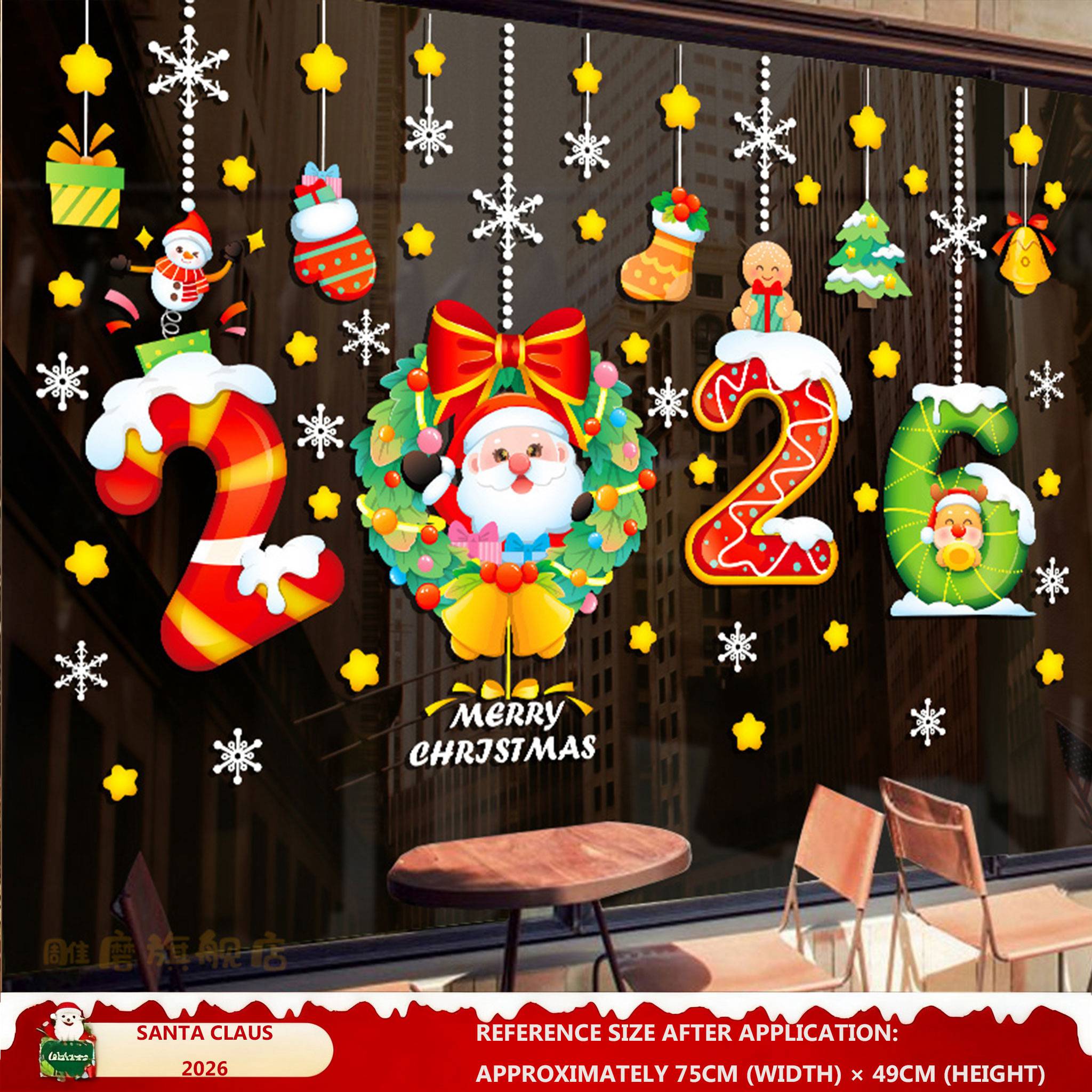 Christmas Decorations: Static Cling Santa Claus & Christmas Tree Window Stickers for Storefront, Glass Door Scene Decoration Hanging Ornaments - mysquishcase