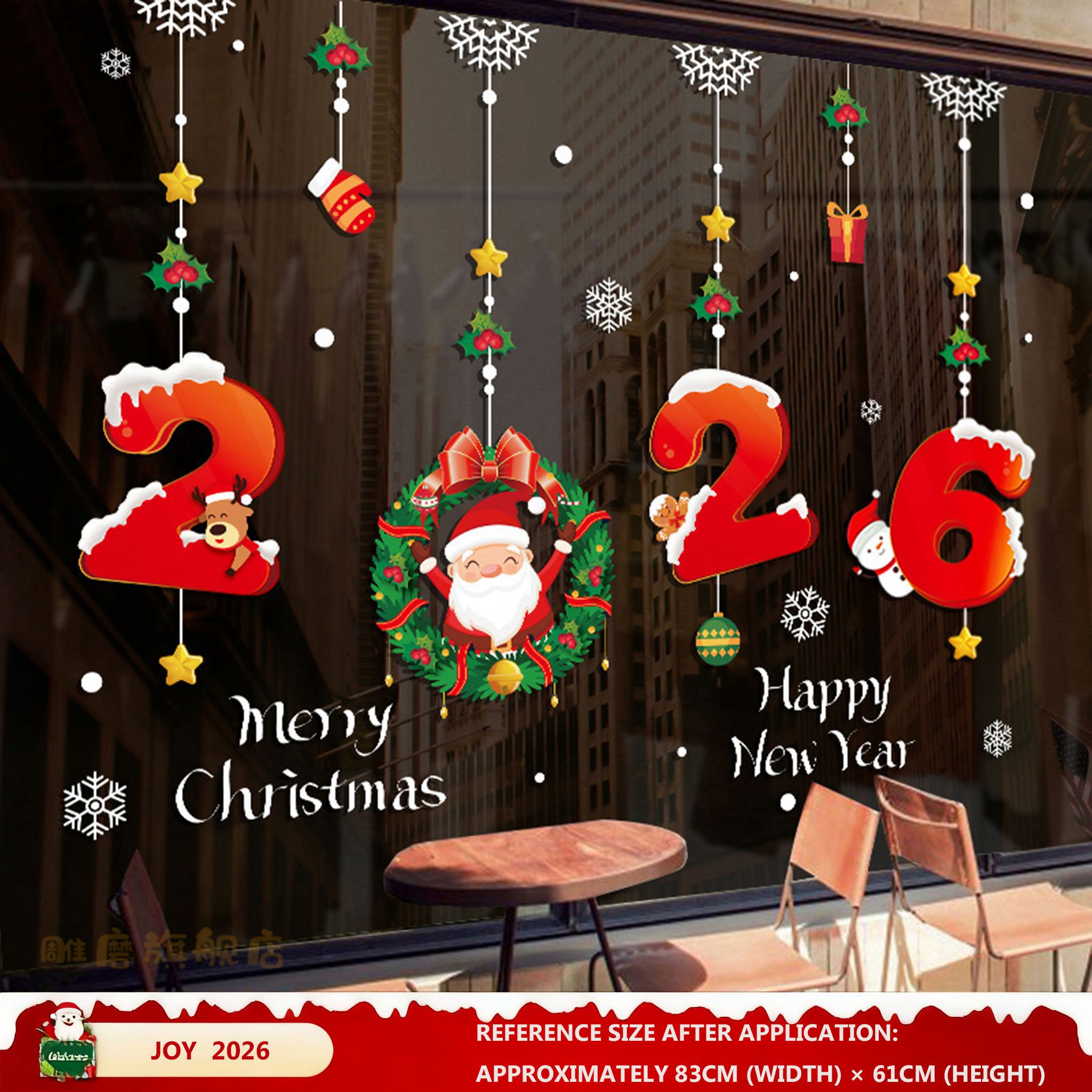 Christmas Decorations: Static Cling Santa Claus & Christmas Tree Window Stickers for Storefront, Glass Door Scene Decoration Hanging Ornaments - mysquishcase