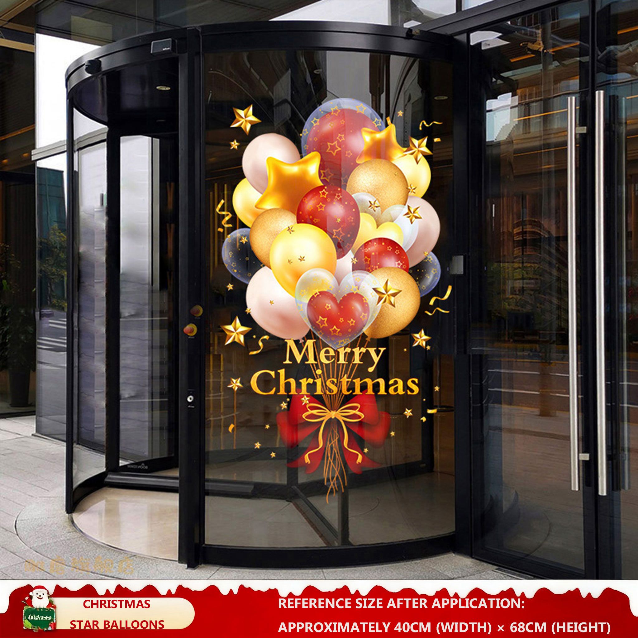 Christmas Decorations: Static Cling Santa Claus & Christmas Tree Window Stickers for Storefront, Glass Door Scene Decoration Hanging Ornaments - mysquishcase