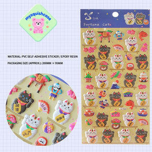 Adorable Japanese fortune cat-themed 3D bubble gum stickers with lucky cat designs. Perfect for decorating phone cases, laptops & journals. Soft rubber kawaii stickers.