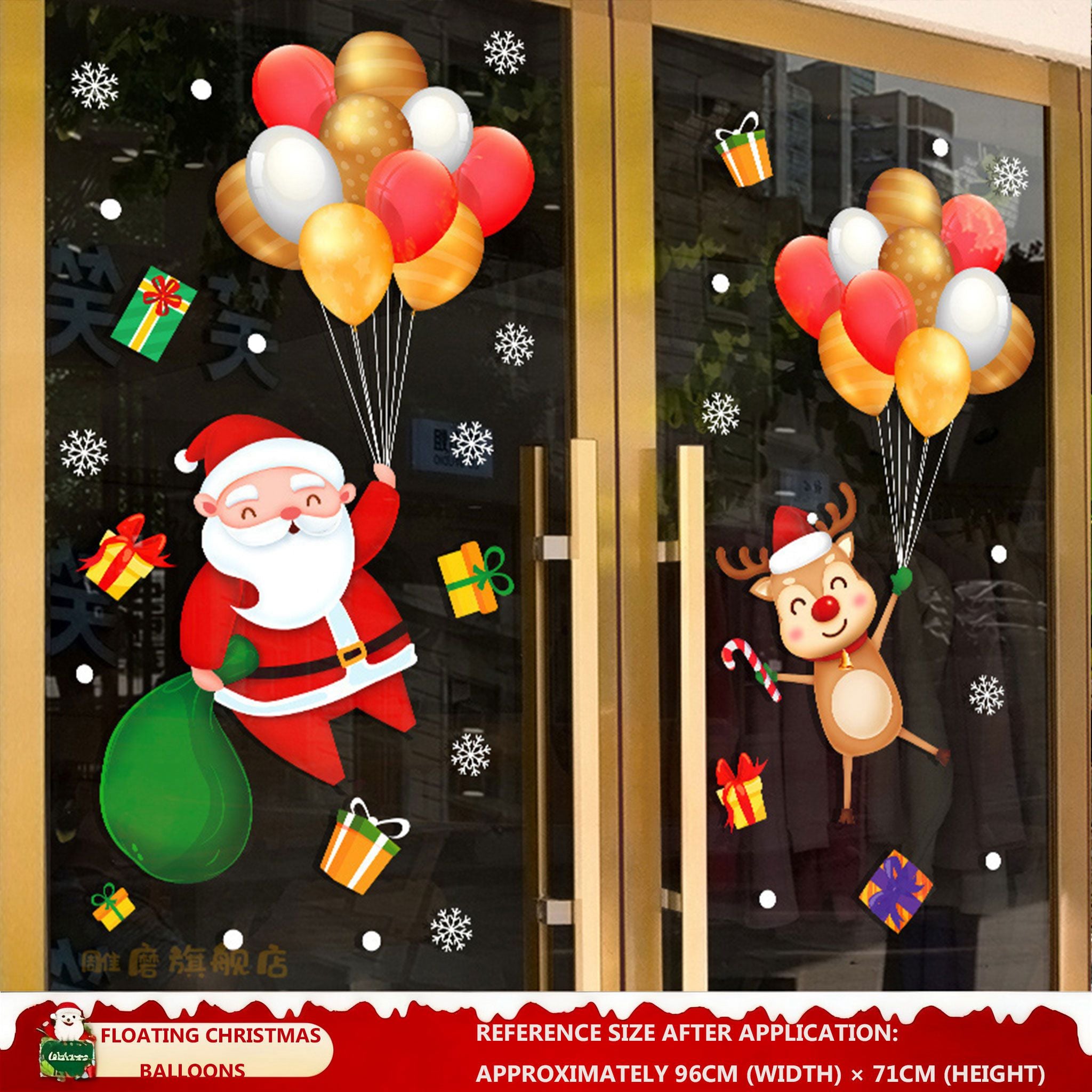 Christmas Decorations: Static Cling Santa Claus & Christmas Tree Window Stickers for Storefront, Glass Door Scene Decoration Hanging Ornaments - mysquishcase